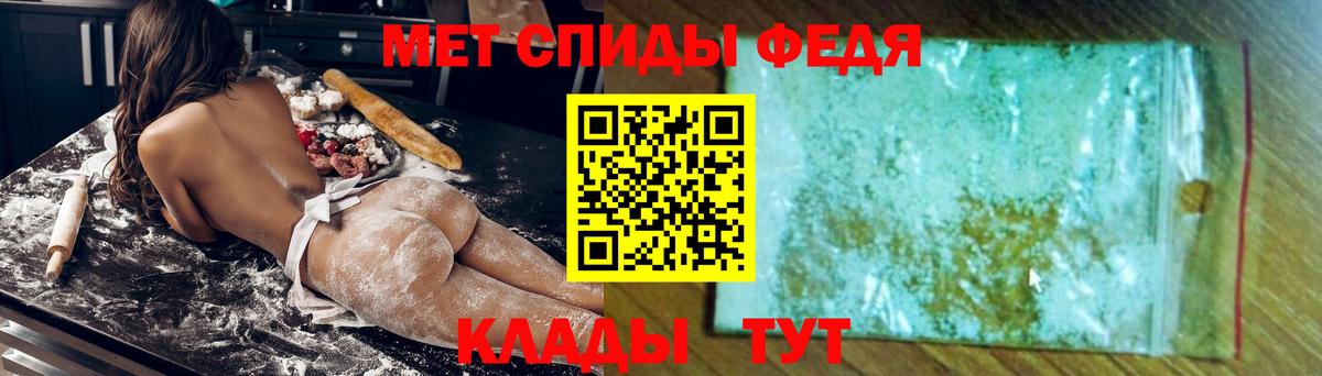 АМФ VHQ  Amphetamine  Саяногорск  Вход с VPN 