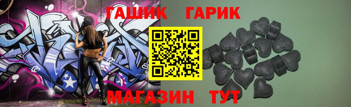 Гашиш Ice-O-Lator Саяногорск