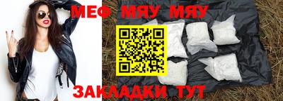 первитин Бузулук