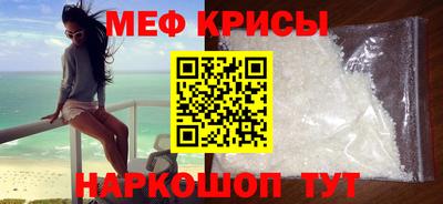 первитин Бузулук