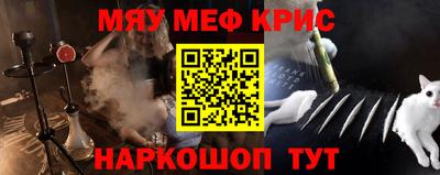 винт Будённовск