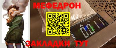 первитин Бузулук