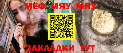 первитин Бузулук