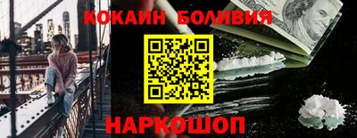 винт Будённовск