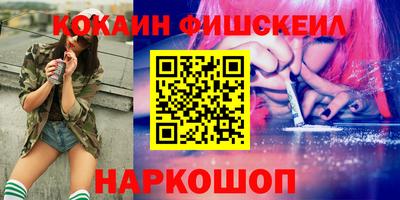 винт Будённовск