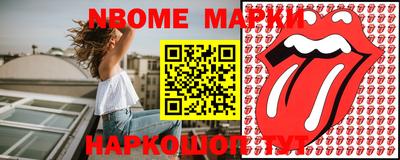 винт Будённовск