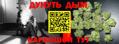 винт Будённовск