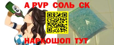 винт Будённовск