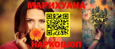 спайс Рыбинск