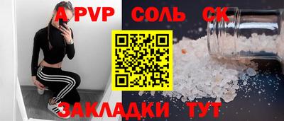 первитин Бузулук