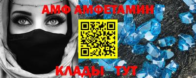 винт Будённовск