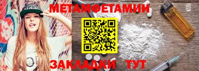 винт Будённовск