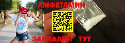 винт Будённовск