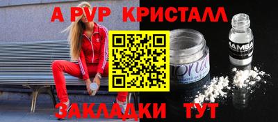 винт Будённовск