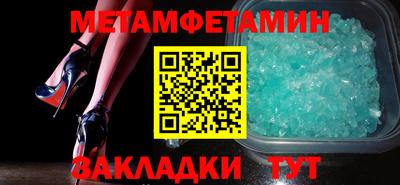 гидропоника Бугуруслан