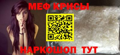 винт Будённовск