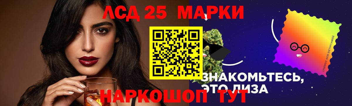 ЛСД экстази кислота Саяногорск
