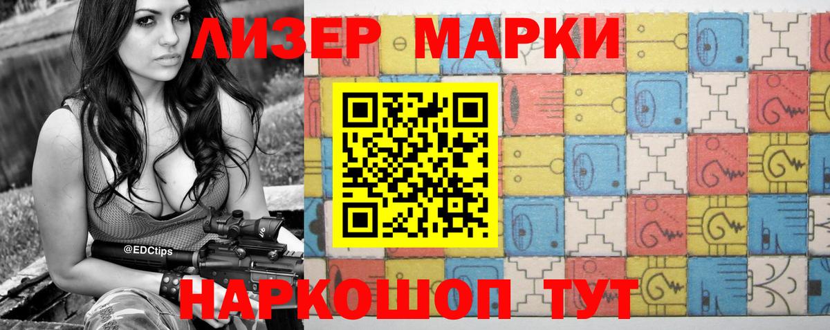 Лсд 25 экстази  Вход с VPN  Саяногорск  LSD-25 экстази кислота  LSD-25 экстази ecstasy 