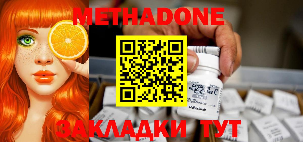 COCAIN  Вход с VPN  Купить наркотики цена  Саяногорск  МЕФ  
