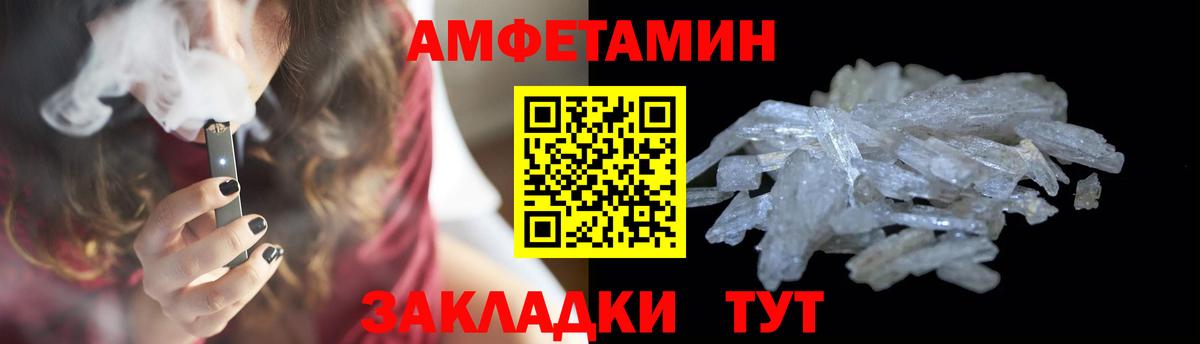 MDMA Саяногорск