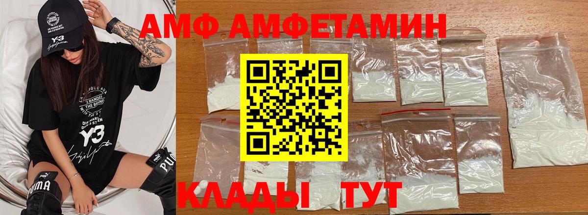 Метамфетамин пудра Саяногорск