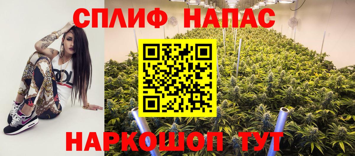 Каннабис White Widow  Канабис White Widow  МАРИХУАНА тримм  Вход с VPN  Саяногорск 